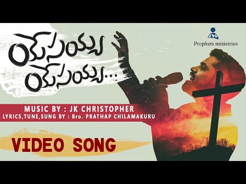 nannu brathikinchutaku