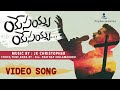 Yesayya Yesayya Bro Prathap Chilamakuru Jk Christopher