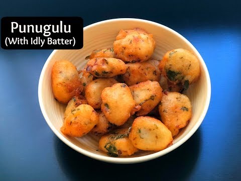 Quick Indian TeaTime Snack | Punugulu with Idly Batter | Minapa Punukul | Goli Bajji | Evening Snack Video