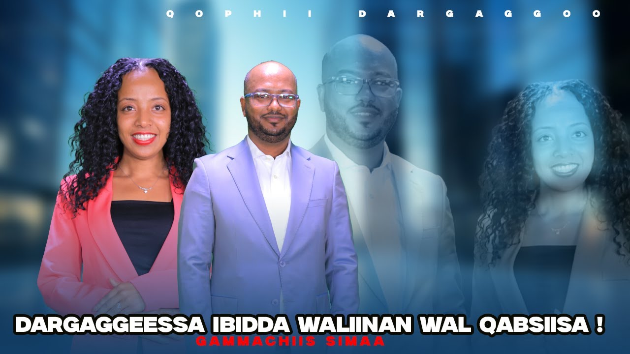 Dargaggeessa Ibidda Waliinan Wal Qabsiisa !  Gammachiis Simaa - Qophii Dargaggoo