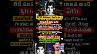 Download lagu The Untold Story of Vijayalalitha: Tollywood's First Real Action Queen! mp3