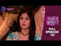 Kitni Mohabbat Hai Full Episode 131 New Tv Show Kritika Kamra And Karan Kundra Dangal TV