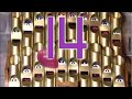 Sesame Street Count S Number Of The Day 14