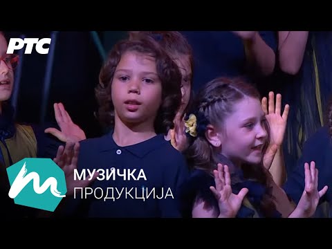 Deca su ukras sveta, Tata-mata, Bakino zlato / Kolibri i Big Bend RTS