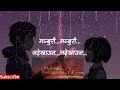 Doori Majboori Male | Karaoke Music Track | @CDVijayaAdhikari | Prabisha Adhikari | ANXMUS |