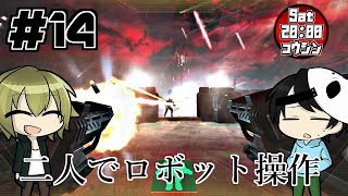 【14】F.E.A.R.3をCOOPでやってみた。【実況】