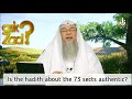 Is the hadith about the 73 sects authentic? - Assim al hakeem
