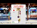 Find The Railroad Crossing 262