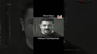 Download lagu KamalHaasan about making of 'Inji Iduppazhagi' Song 🛐💯📈#KamalHassan mp3 Download lagu KamalHaasan about making of 'Inji Iduppazhagi' Song 🛐💯📈#KamalHassan mp3