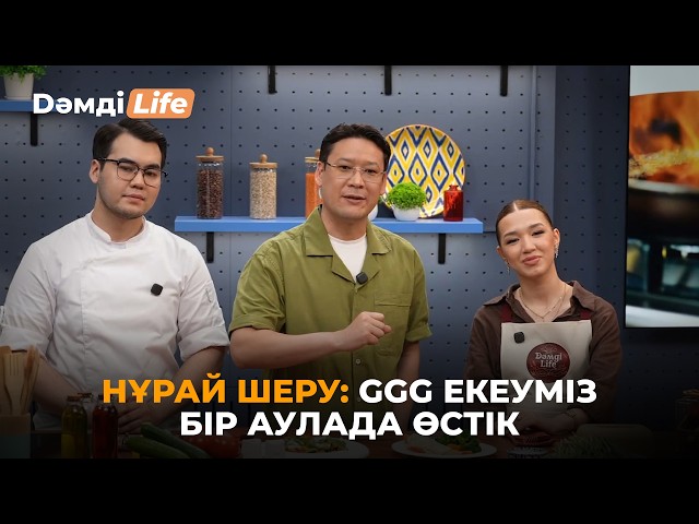 Нұрай Шеру: Әкемнің жабылмаған гештальты - сахна