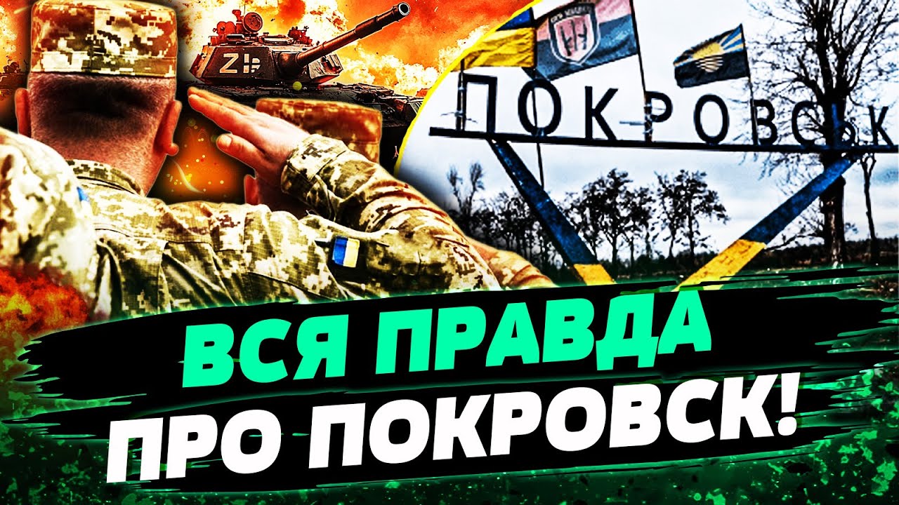 😱СРОЧНО С ПОКРОВСКА! РЕШАЮЩИЕ УДАРЫ! ВСУ УДИВИЛИ! ЭТИ КАДРЫ ВЗОРВАЛИ СЕТЬ! —