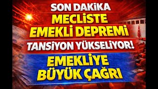 Son Dakika Mecliste Emekli Depremi Tansiyon Yükseliyor Emekliye Büyük Çağrı