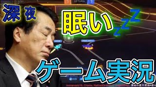 眠い時の伊藤　動画がクソすぎる