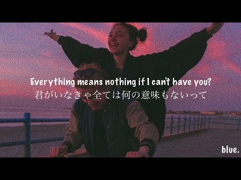 ［和訳］If I Can’t Have You - Shawn Mendes