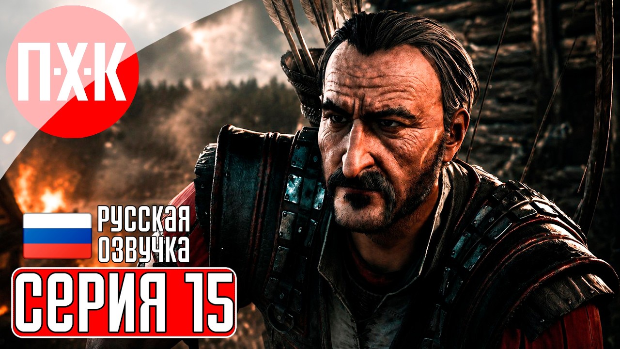 GOTHIC 1 REMAKE Прохождение 15 ᐅ MARVIN.
