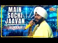 Main Sochi Jaavan | Burrah | MTV Hustle 03 REPRESENT
