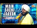 Main Sochi Jaavan Burrah MTV Hustle 03 REPRESENT