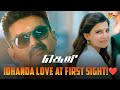 Idhanda Love At First Sight ️ Theri Movie Scene Vijay Samantha Ruth Atlee KTV