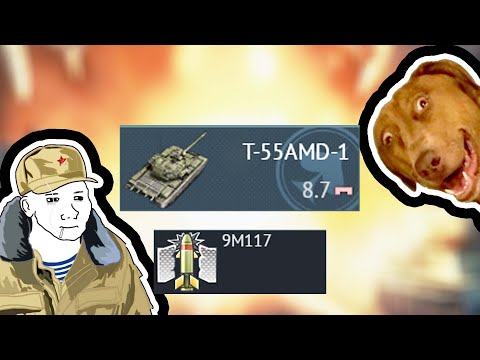 T-55AMD-1 But Only Use ATGM