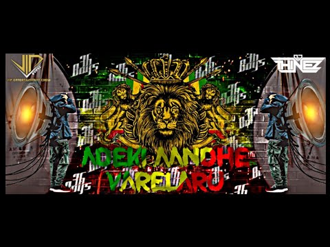 DJ Thinez - Adeki Aandhe Varelaru (Official Audio Mix)