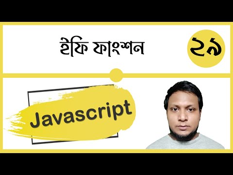 What is Javascript and js Comment Class 1