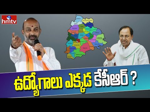 Bandi Sanjay Controversial Comments On CM KCR 