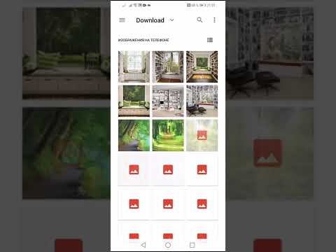 StarMaker. Как создать семью