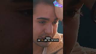 אל תתרגל לאשתך - הרב יגאל כהן (ארגון ענפים) - התמונה מוצגת ישירות מתוך אתר האינטרנט יוטיוב. זכויות היוצרים בתמונה שייכות ליוצרה. קישור קרדיט למקור התוכן נמצא בתוך דף הסרטון