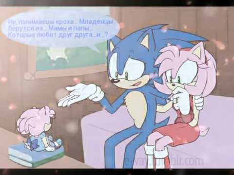 SonAmy and Aurora comics(на русском)!