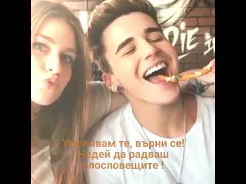 Mustafa Ceceli & Elvan Günaydin - Eksik (превод бг)