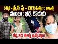కేరళలో మరో దారుణం ఆడియోల లీక్ Suisha Vijish Case K