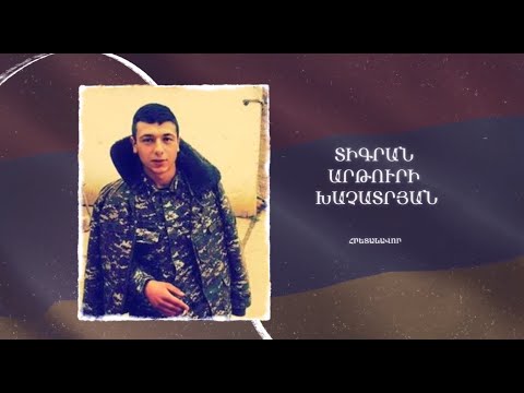 Ձեզ բացակա չենք դնի․ Տիգրան  Խաչատրյան