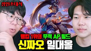 유튜브 썸네일