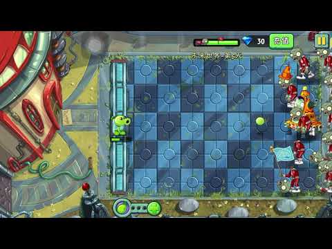 the strongest peashooter