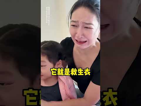 遇到洪水爆发，你该这样做.. #大钱小钱