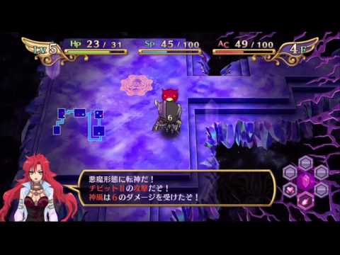 The Awakened Fate Ultimatum Playstation 3
