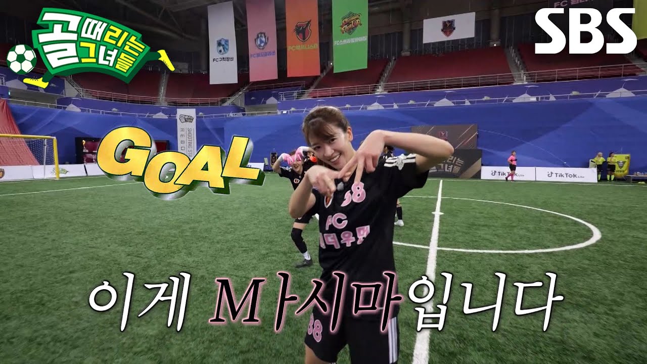 마시마 유, 무회전 슈팅으로 미소 되찾은 추가골♨