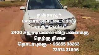  Residential Plot for Sale in Madhakottai, Thanjavur