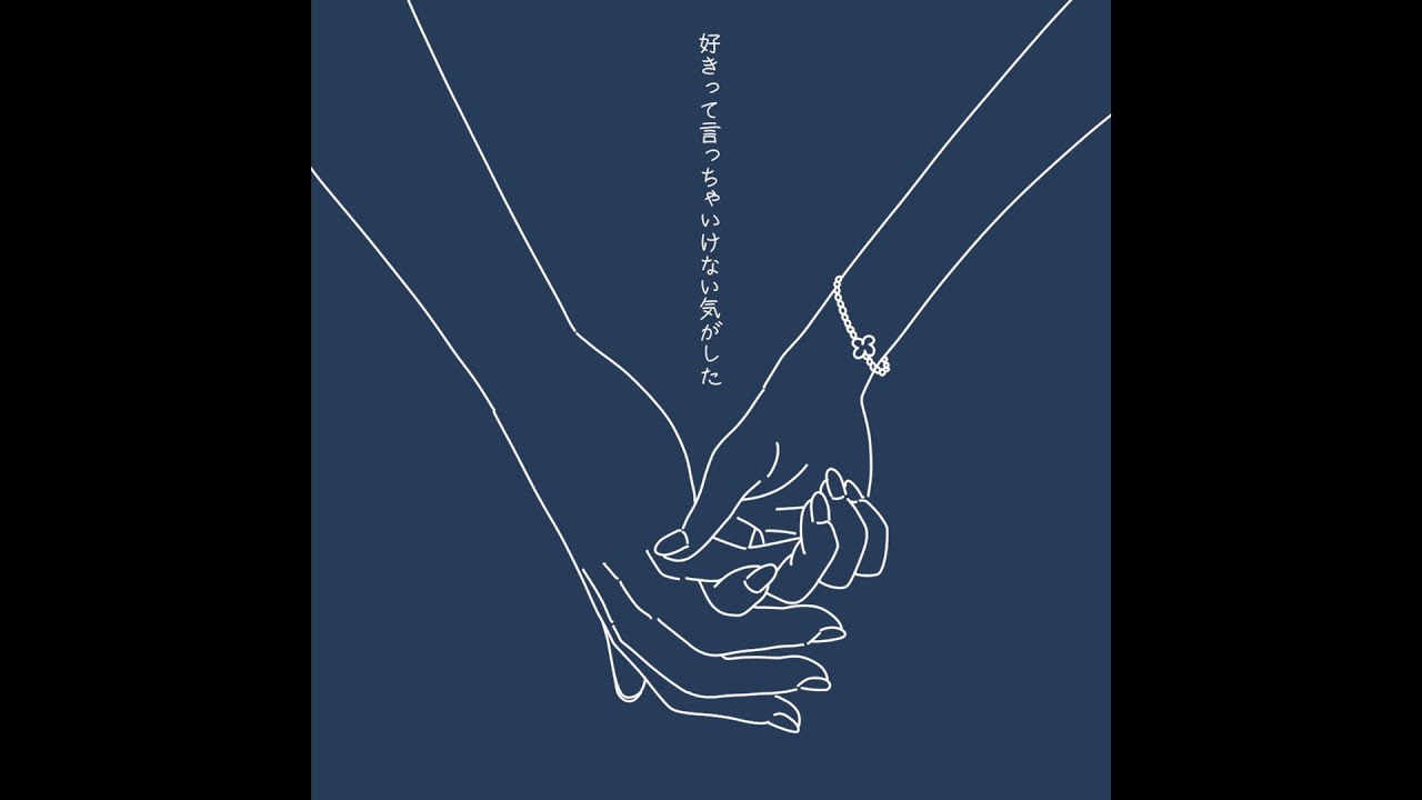 SHISHAMO「なんとなく。」Lyric Video