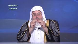 تفسير سورة التكوير (21:10) - المحاضرة 19 - التفسير - المستوى الثاني - الشيخ محمد صالح المنجد image
