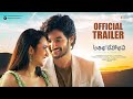 Atithi Devo Bhava - Official Trailer | Aadi Sai Kumar | Shekar Chandra