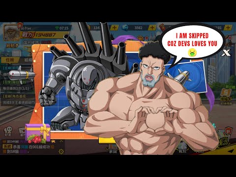 SSR+ Extreme Puri-Puri Prisoner Skipped? (Taiwan Server)