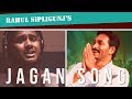 RAHUL SIPLIGUNJ JAGAN OFFICIAL SONG