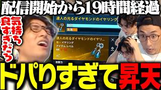 低確率でアイテムを超強化できる生産で、昇天する関優太【AION2】