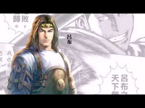 火凤燎原手游[三国卡牌] Video