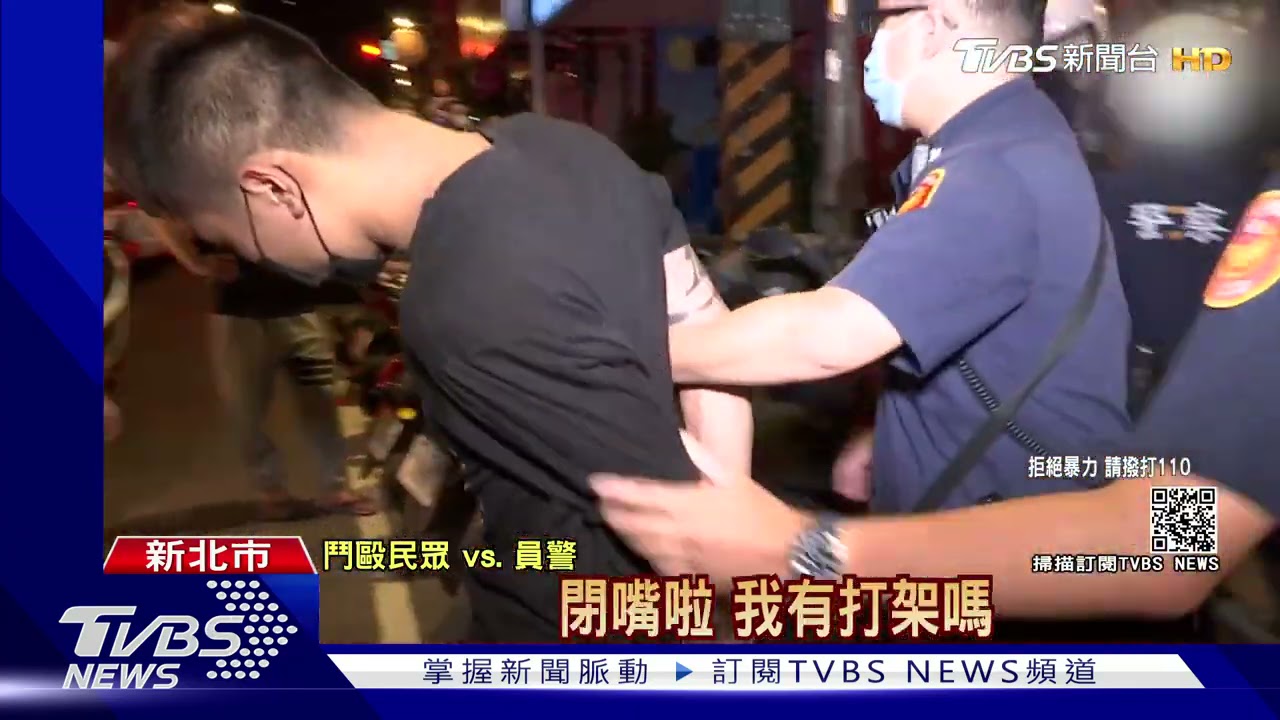 首例送罰！熱炒店6男違規聚會還互毆　店家沒實聯制恐也罰