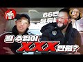 홍구&야생마 합체! 발스타크래프트 창시자, 66만 유튜버 액션홍구의 수익은 XXX만원??!!! 큐엔에이 with 홍구