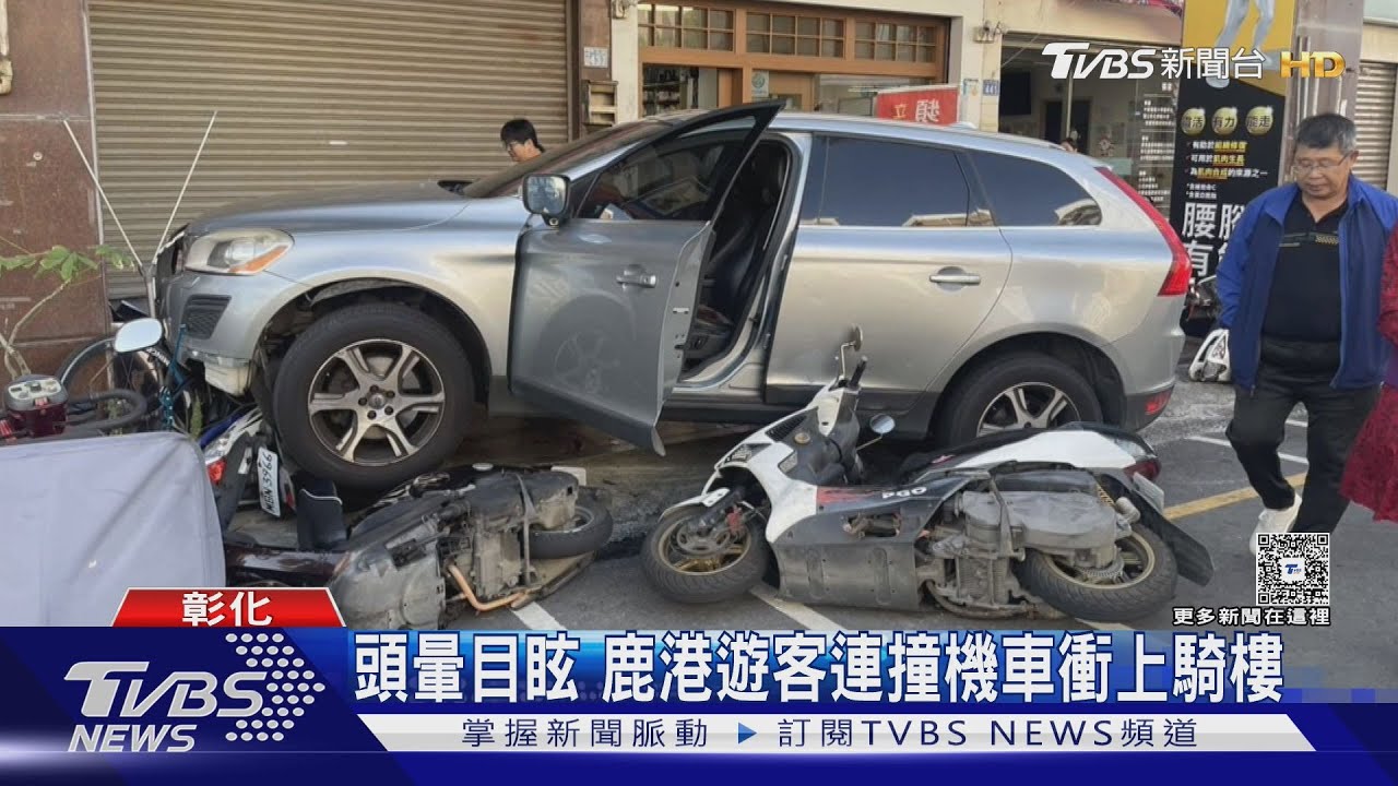休旅車暴衝撞騎樓!母攜雙子險遭輾 肇事夫妻「身分曝光」