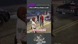 犬上リオはアブナイ上司？  #ストグラ #shorts