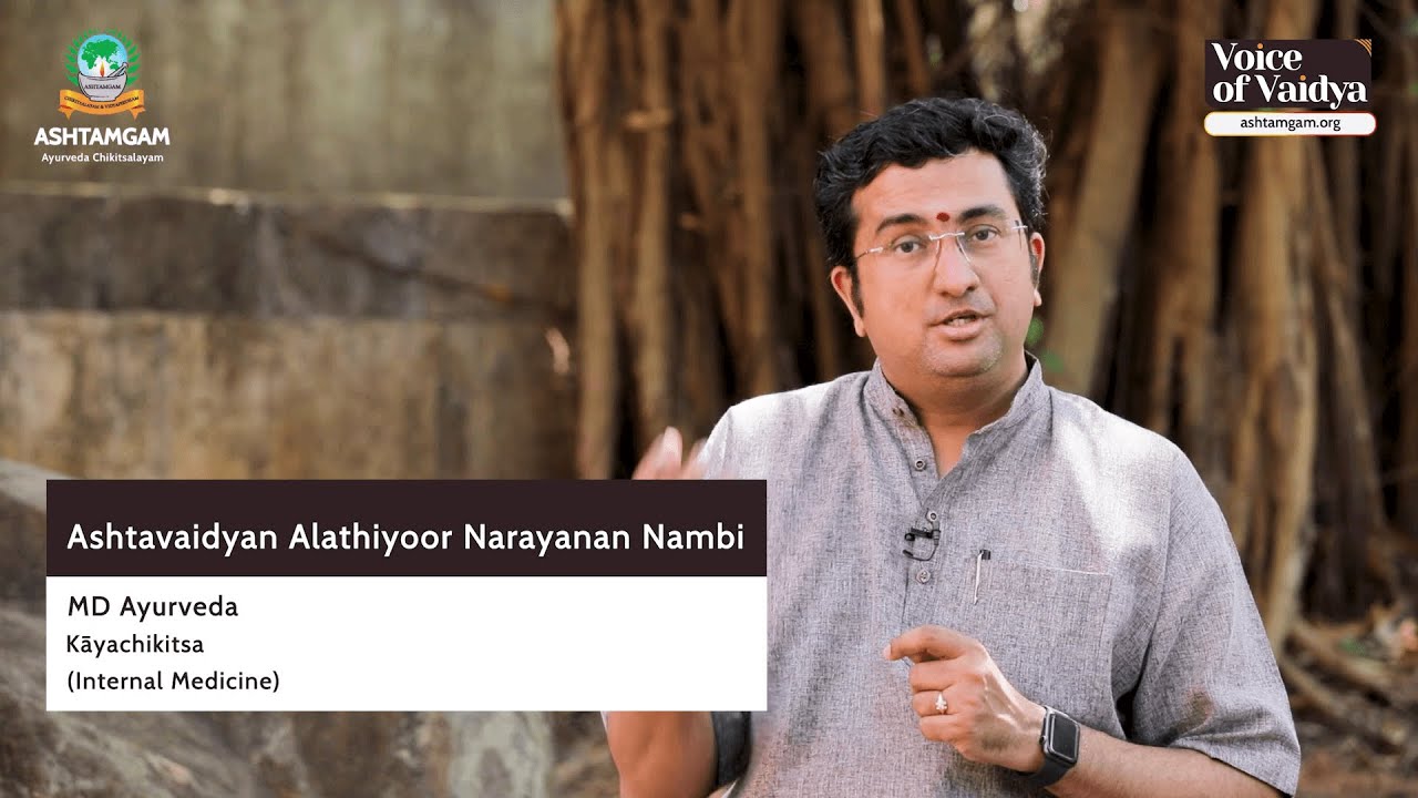 Lower Respiratory Tract Infection | Dr. Alathiyoor Narayanan Nambi